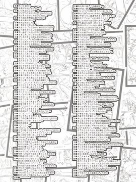 [風的工房][宮社惣恭] しりちちみだら_216