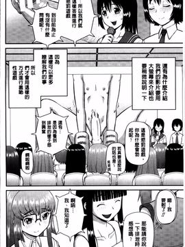 [樺島あきら] 私が変態になった理由_180