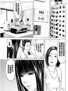 [石紙一] ラブラブ過ぎて恥ずかしい_010