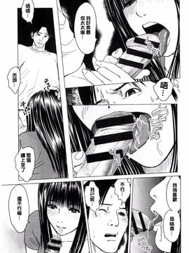 [石紙一] ラブラブ過ぎて恥ずかしい_016