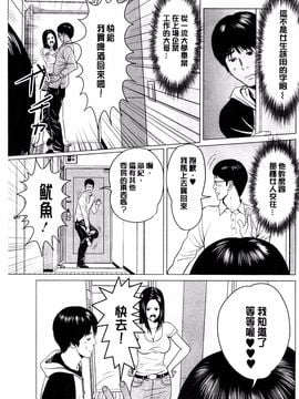 [石紙一] ラブラブ過ぎて恥ずかしい_060