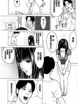 [石紙一] ラブラブ過ぎて恥ずかしい_012