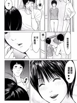 [石紙一] ラブラブ過ぎて恥ずかしい_047