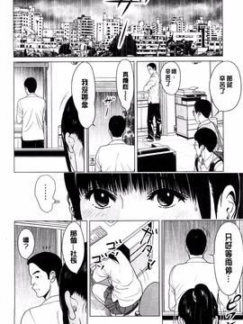 [石紙一] ラブラブ過ぎて恥ずかしい_079