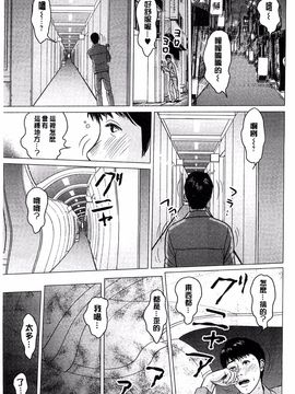 [石紙一] ラブラブ過ぎて恥ずかしい_164