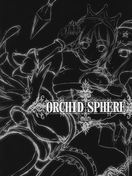 (C72) [Shimoyakedou (Ouma Tokiichi)] Orchid Sphere (Odin Sphere) [Decensored]_04