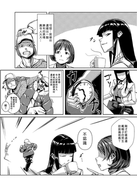 [Den個人漢化] [たもん] どきどきタイム・パラダイス 2_023