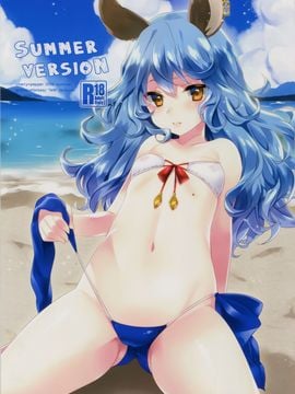 [無毒漢化組] (C90) [cherry*pepper (Yukian)] SUMMER VERSION (グランブルーファンタジー)_002