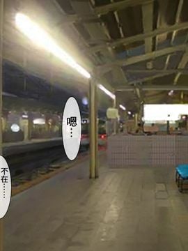 [まろん☆まろん] ヤれる子!電車エッチ [中国翻訳]_240_240