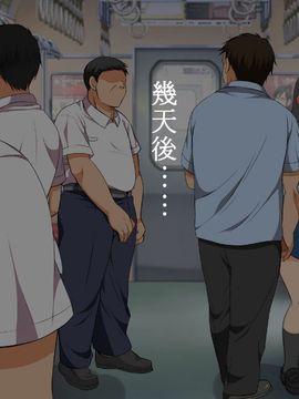 [まろん☆まろん] ヤれる子!電車エッチ [中国翻訳]_731_731