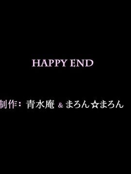 [まろん☆まろん] ヤれる子!電車エッチ [中国翻訳]_948_948