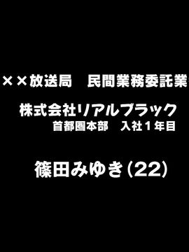 [こっき心] 集金スタッフのヤれそうな女たち_001