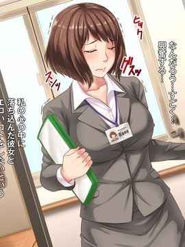 [こっき心] 集金スタッフのヤれそうな女たち_010