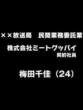 [こっき心] 集金スタッフのヤれそうな女たち_110