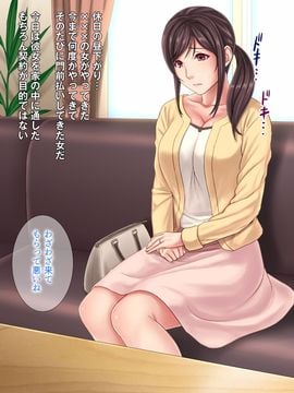 [こっき心] 集金スタッフのヤれそうな女たち_059