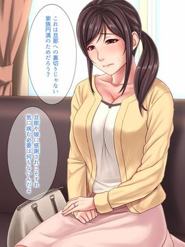 [こっき心] 集金スタッフのヤれそうな女たち_067