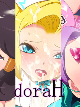 [NSG] doraH (ドラゴンクエスト)_052