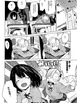 [CE家族社] [ひょころー] まゆゆうの法則 (COMIC 阿吽 2016年9月號)_031