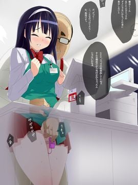 [K-てん] 万引き冤罪2 ～中年親父に犯され堕とされる少女～_010