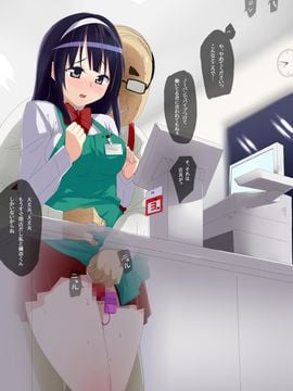 [K-てん] 万引き冤罪2 ～中年親父に犯され堕とされる少女～_012