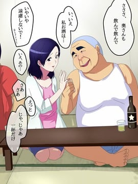 [K-てん] 中年オヤジに陵辱寝取りされる人妻_031