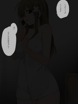 [K-てん] 俺の最愛の妹が中年親父の性処理嫁にされるまで_003