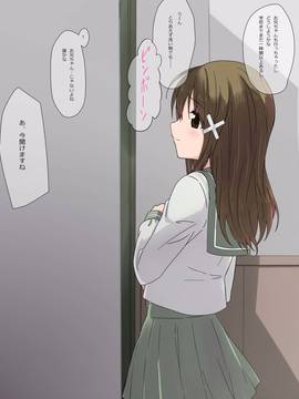 [K-てん] 俺の最愛の妹が中年親父の性処理嫁にされるまで 中編_009