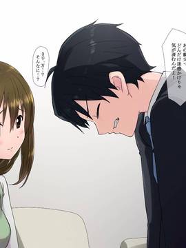 [K-てん] 俺の最愛の妹が中年親父の性処理嫁にされるまで 前編_006