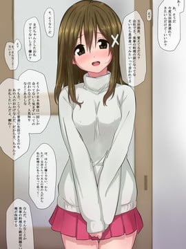 [K-てん] 俺の最愛の妹が中年親父の性処理嫁にされるまで 前編_051