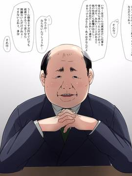 [K-てん] 俺の最愛の妹が中年親父の性処理嫁にされるまで 前編_010