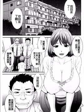 [かわもりみさき ] 孕ませ！人妻調教師_043