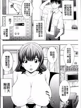 [かわもりみさき ] 孕ませ！人妻調教師_140