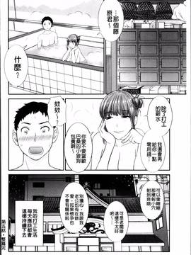 [かわもりみさき ] 孕ませ！人妻調教師_096