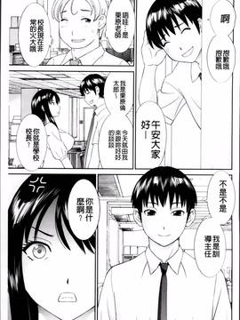 [かわもりみさき ] 孕ませ！人妻調教師_101