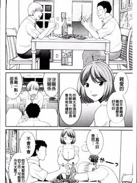 [かわもりみさき ] 孕ませ！人妻調教師_044