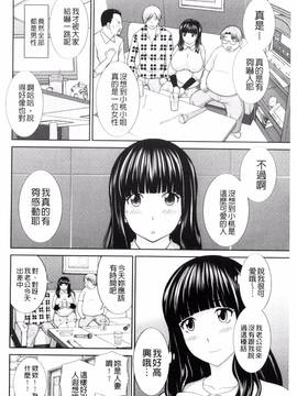 [風的工房][かわもりみさき] 孕ませ！人妻調教教師_028