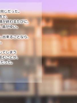 [サークルめでをい] 女教師・村内尚美の肉壺 其の1、其の2、其の3セット_131