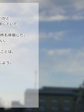 [サークルめでをい] 女教師・村内尚美の肉壺 其の1、其の2、其の3セット_383