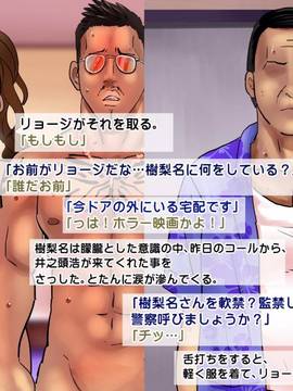 [サークルめでをい] 日焼けギャルと童貞オヤジのねっちょり危険日妊娠セックス_065