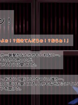 [サークルめでをい] 日焼けギャルと童貞オヤジのねっちょり危険日妊娠セックス_018