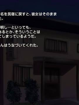 [サークルめでをい] 日焼けギャルと童貞オヤジのねっちょり危険日妊娠セックス_069