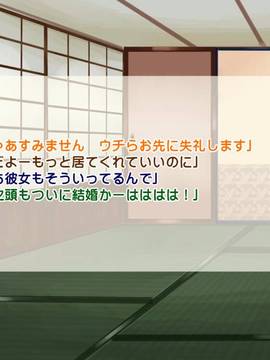 [サークルめでをい] 日焼けギャルと童貞オヤジのねっちょり危険日妊娠セックス_098