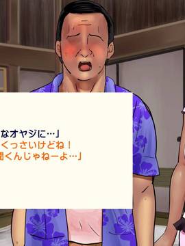 [サークルめでをい] 日焼けギャルと童貞オヤジのねっちょり危険日妊娠セックス_073