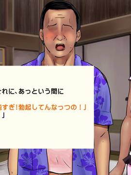 [サークルめでをい] 日焼けギャルと童貞オヤジのねっちょり危険日妊娠セックス_071