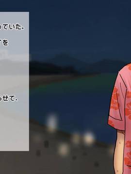 [サークルめでをい] 日焼けギャルと童貞オヤジのねっちょり危険日妊娠セックス_031