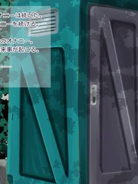 [サークルめでをい] 四十路超え・食堂のオバちゃんエロすぎ_020