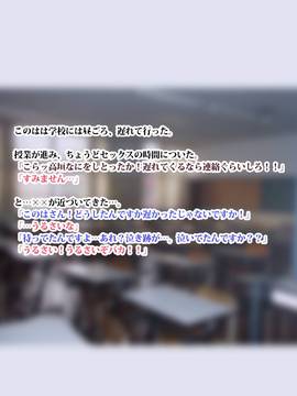 [サークルめでをい] 妊娠クラスルーム ～ツンデレとオタク、中出し交尾!～_031