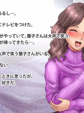 [サークルめでをい] 美熟女と孕むまで延々と子作りセックス_027