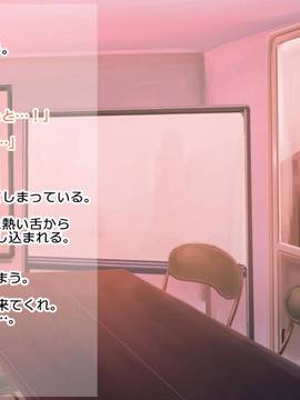 [サークルめでをい] 背徳・膣内射精 ～堅物教師と教え子ビッチJKの妊娠～_103