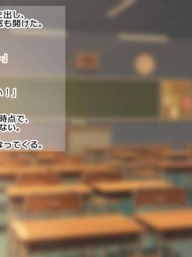 [サークルめでをい] 背徳・膣内射精 ～堅物教師と教え子ビッチJKの妊娠～_092